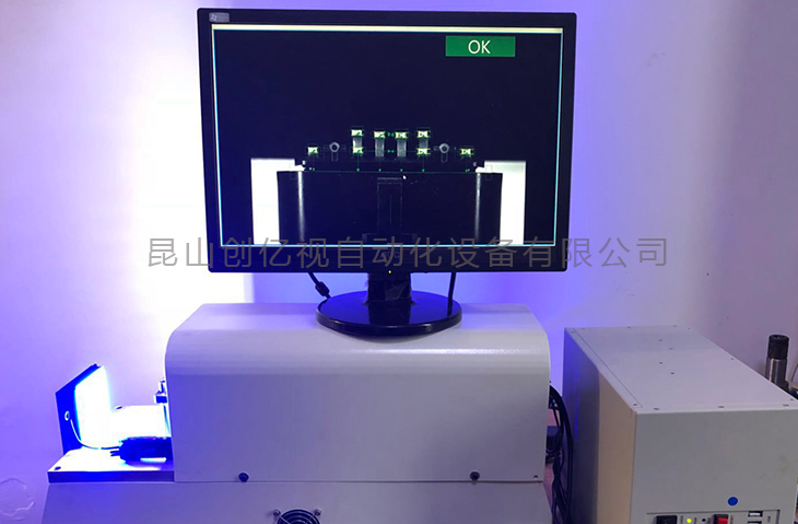 ccd視覺檢測設(shè)備