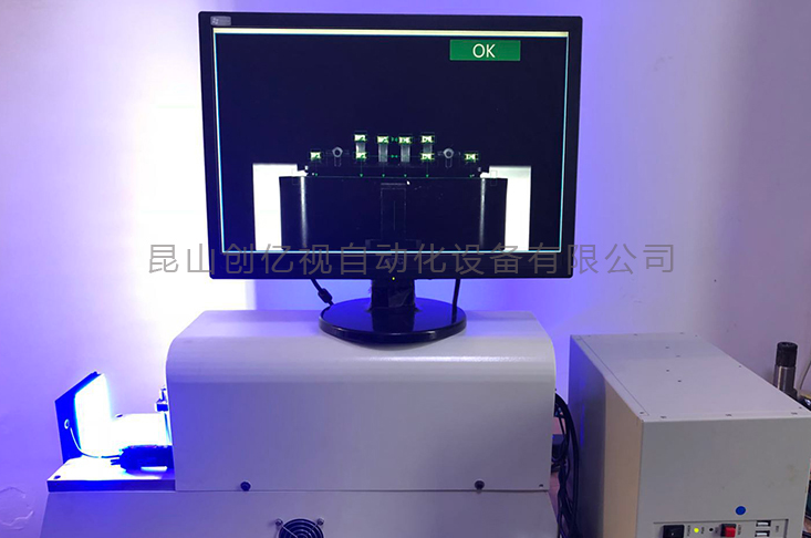 ccd視覺(jué)檢測(cè)設(shè)備